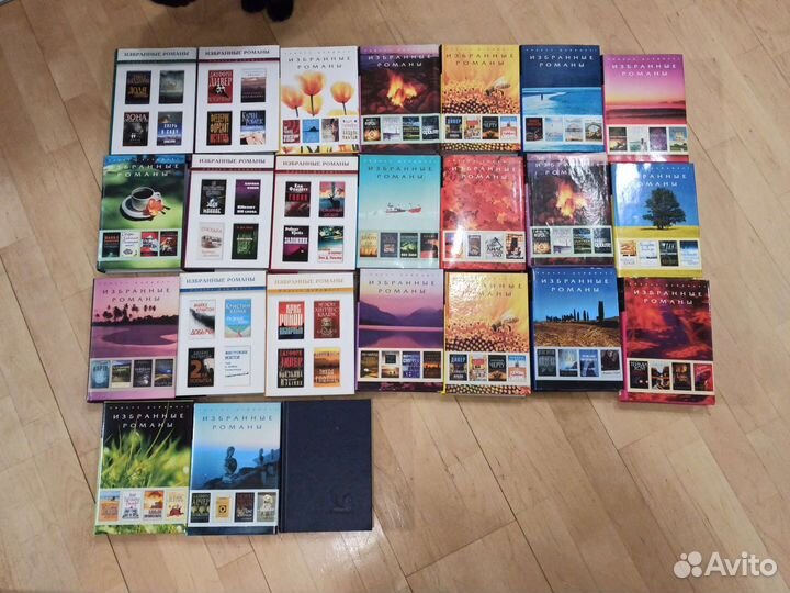 Избранные романы Ридерз Дайджест