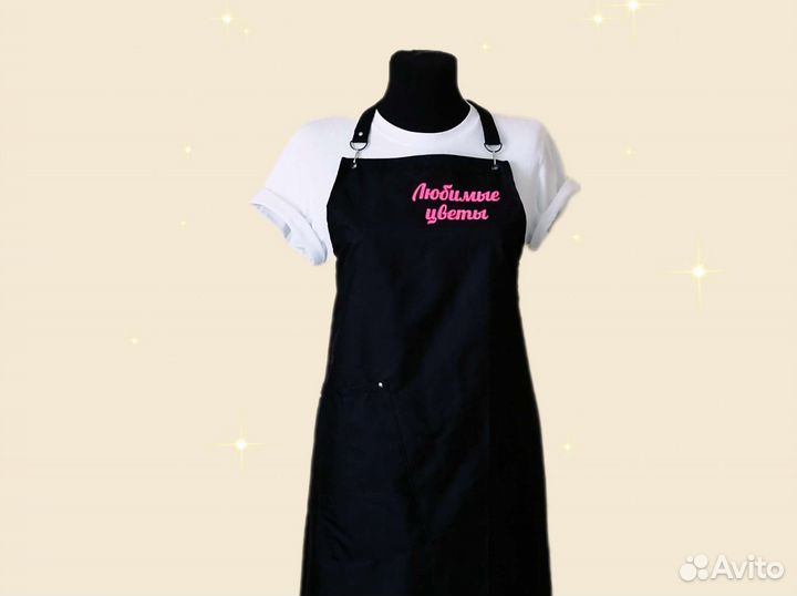 Фартук для флориста с логотипом