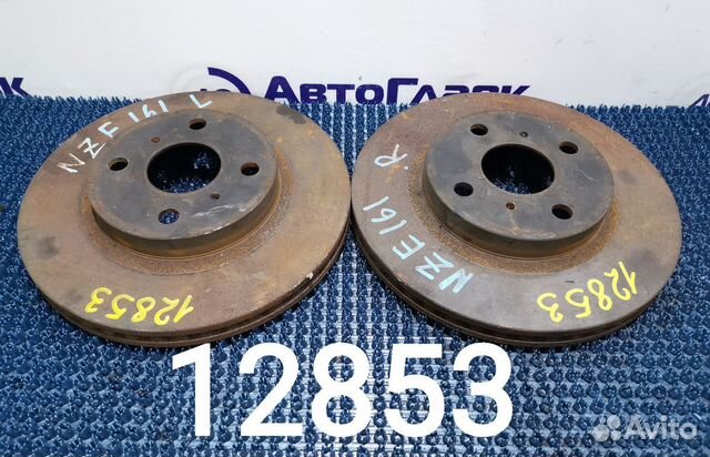 Диски тормозные Toyota Corolla Axio