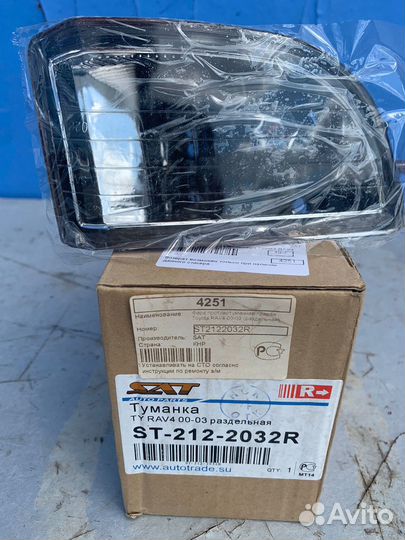 Фара противотуманная toyota RAV4