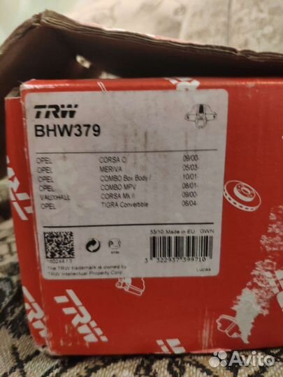 BHW 379/380 суппорт тормозной правый/левый Opel