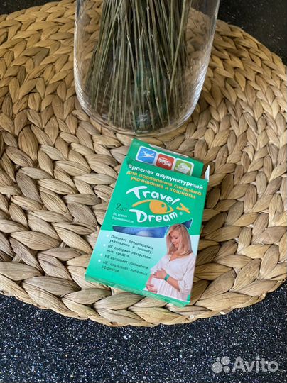 Трэвел Дрим браслет акупунктурный д/беременных