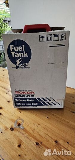 Топливный бак