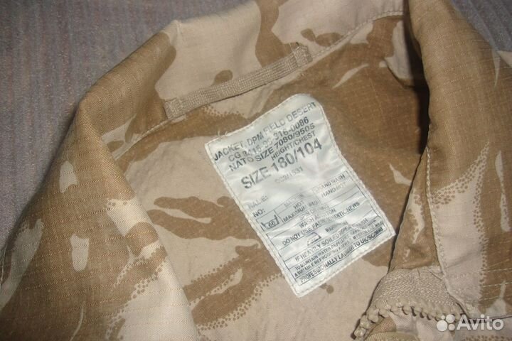 Куртка англосаксов (