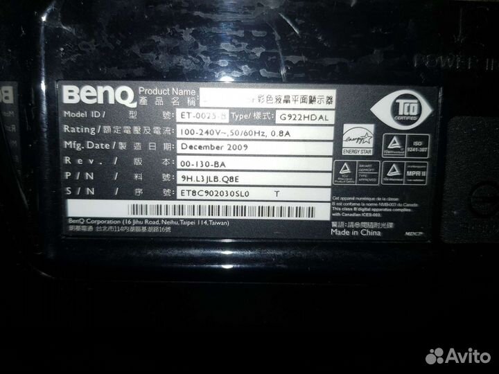 Монитор BenQ G922hdal 18.5