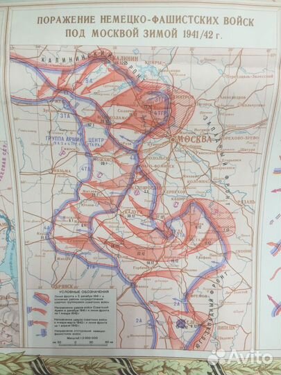 Карта по истории ВОВ 1941-1945 г