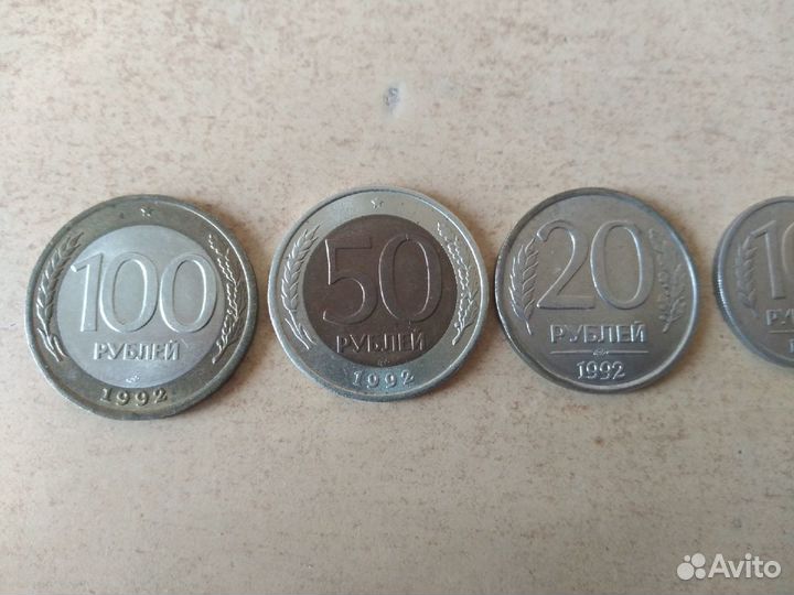 Набор монет 1992года лмд