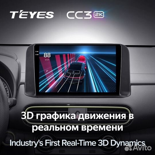 Магнитола Hyundai Encino 2018-2019 Teyes 4/64