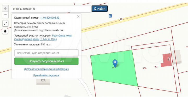 Участок 6,3 сот. (ИЖС)