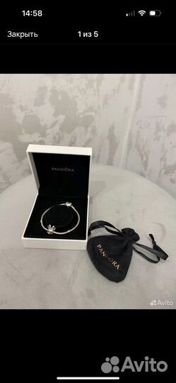 Pandora браслет