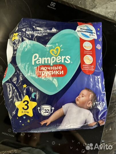 Подгузники pampers 3