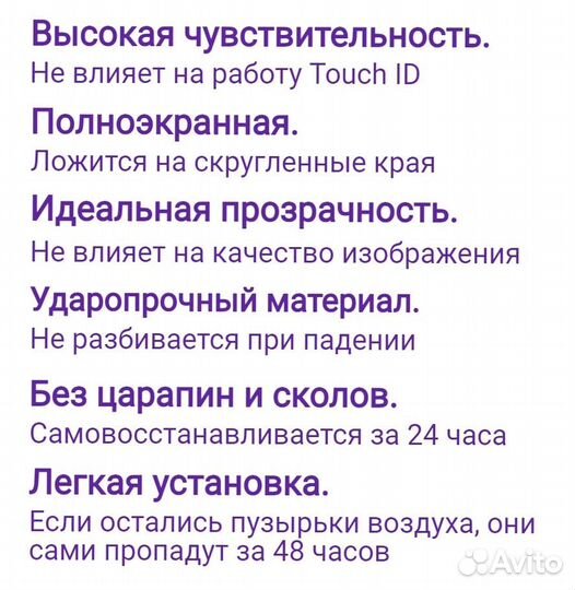 Гидрогелевая пленка Xiaomi Pocophone F1