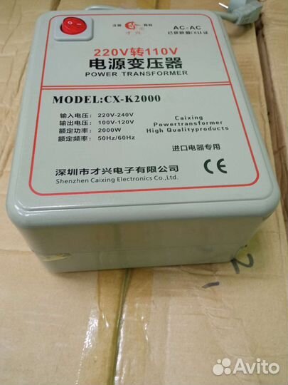 Понижающий трансформатор 220v 110v 2000w