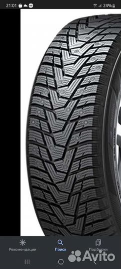 Hankook Winter I'Pike 205/55 R16 82