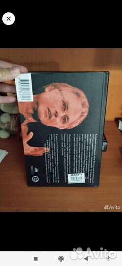 Слепой часовщик книга