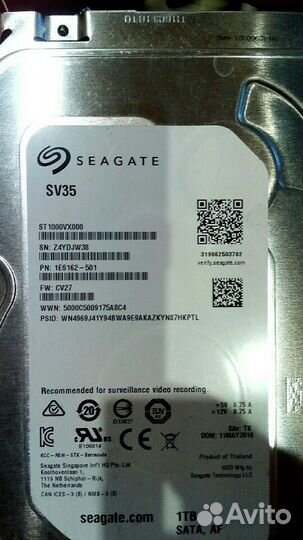 Жесткий диск