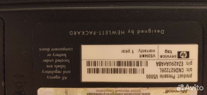 Hp compaq presario v5000