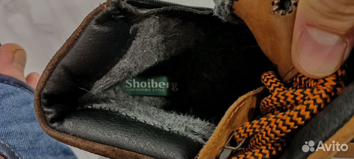 Ботинки зимние