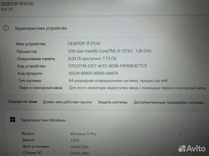 15.6 Huawei MateBook D 15 BoF-X, как новый