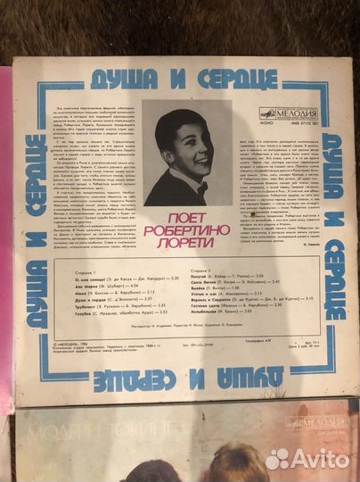 Пластинки СССР