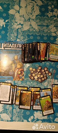 Настольная игра 