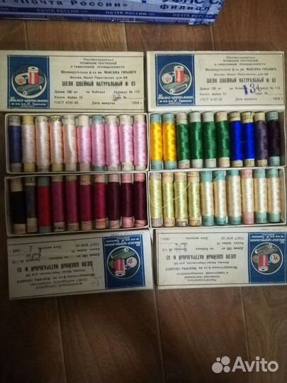 Шёлковые нити СССР