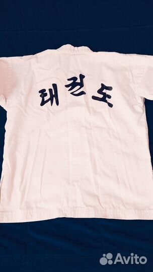 Форма для теквандо