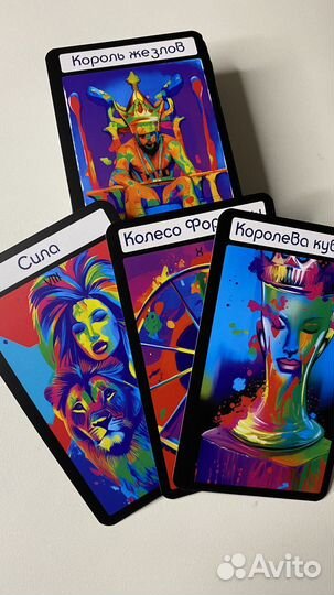 Карты Таро новые