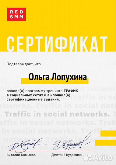 Контент-менеджер в Телеграм. Смм