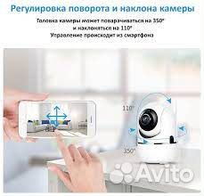 Умная Wi-Fi камера поворотная Ya-SC21