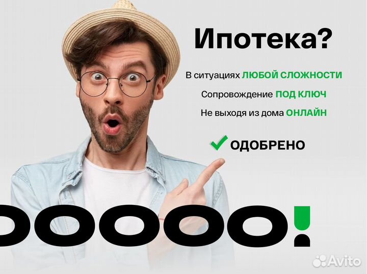Помощь в оформление ипотеки, без справок / дохода