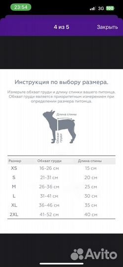 Толстовка, худи для собак XS