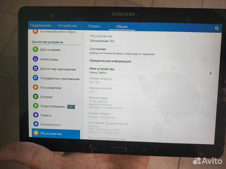 Samsung T520 Разбор читаем объявление