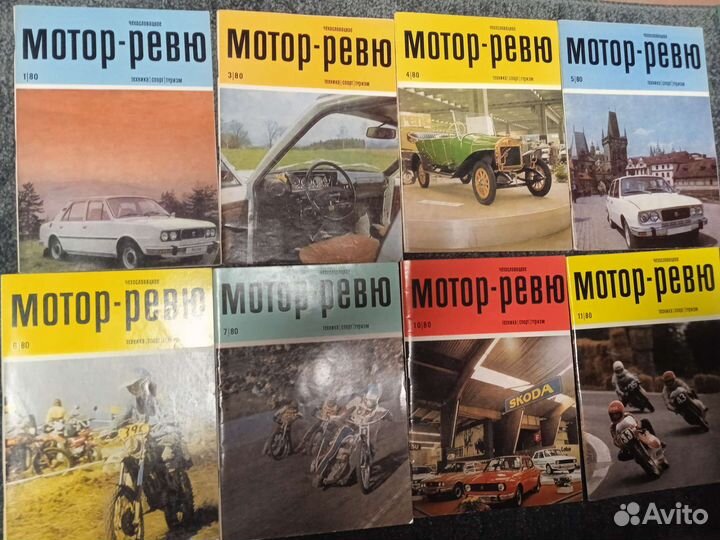 Журнал Мотор Ревю