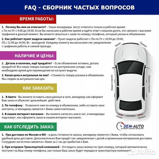 Зеркало наружное в сборе прав, мех, выпукл volvo: 850 - 93-96,volvo: S70 - 96-00