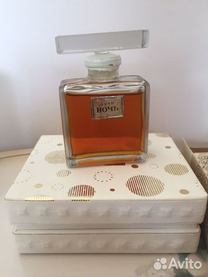 Духи винтаж