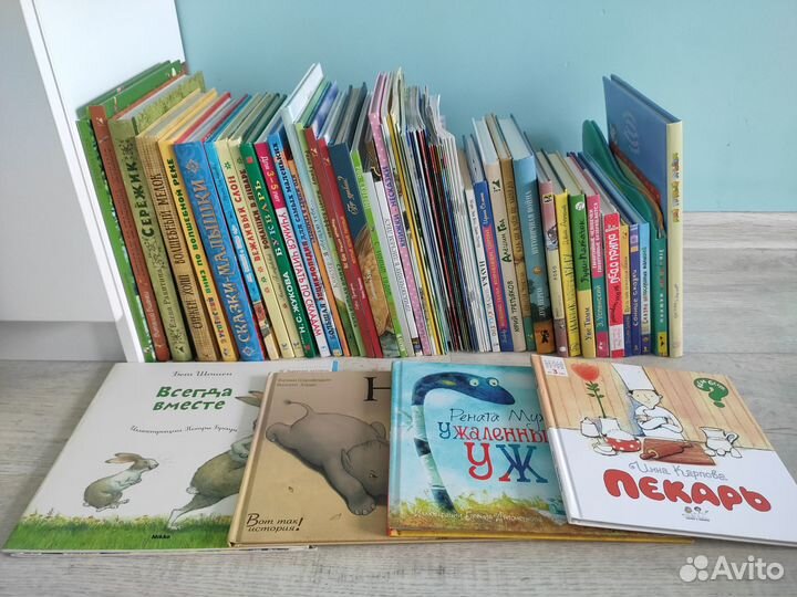 Книги для детей