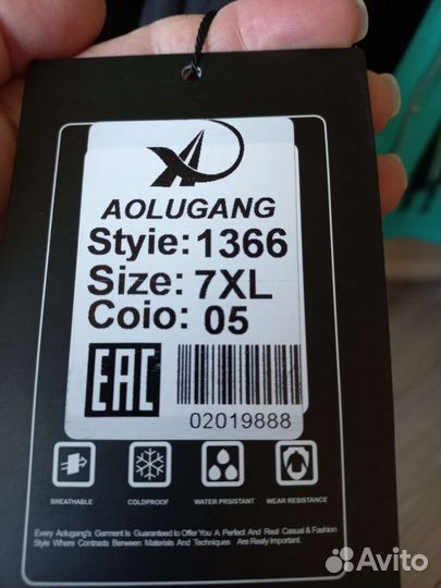 Костюм горнолыжный жёнский