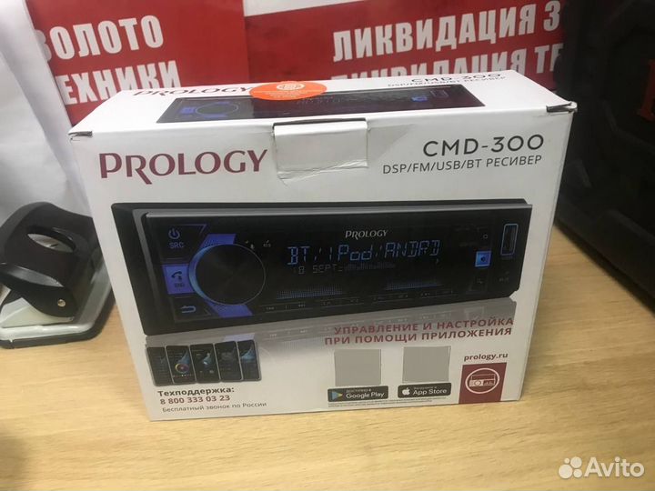 Магнитола prology cmd 300 (01)