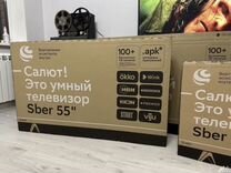 Телевизор SMART tv 32 / 50” (новые)