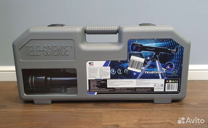 Телескоп астрономический