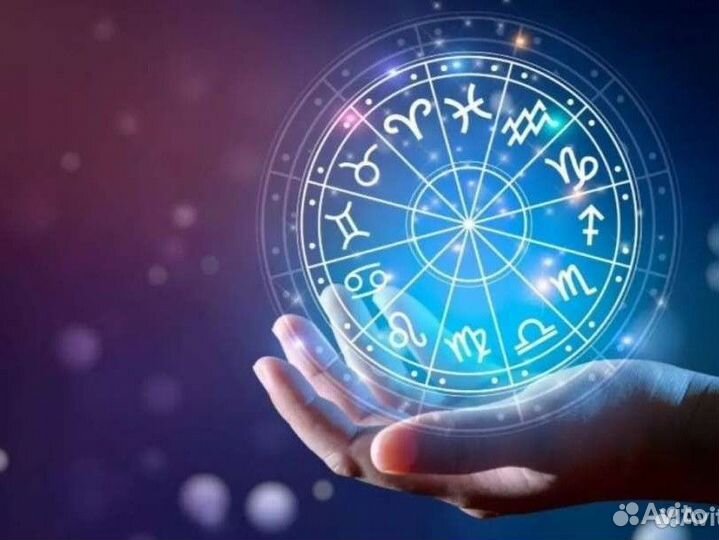 Астропсихолог