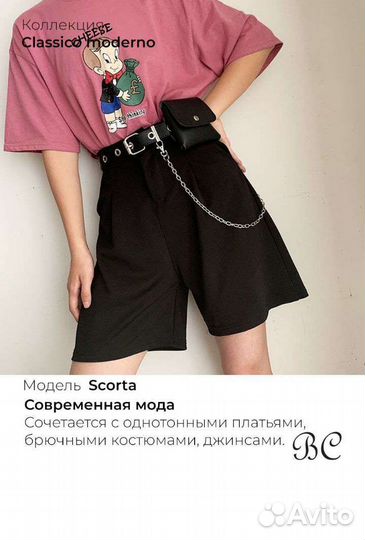 Ремень новый