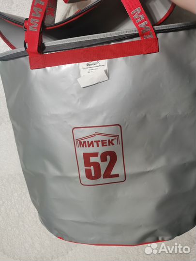 Рыболовная герметичня пвх сумка митек 52 литра