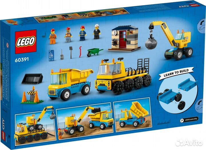 Lego City 60391 Строительные машины и кран