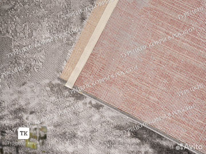 Ковер новый