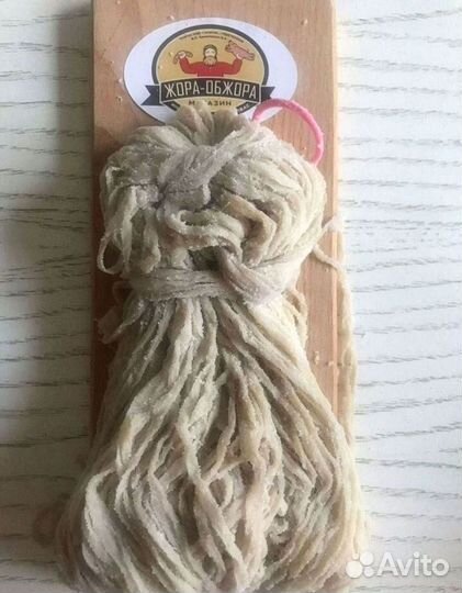 Черева баранья экстра 91.4м