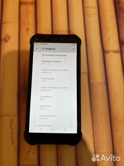 OUKITEL WP5, 4/32 ГБ