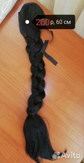 Хвост шиньон