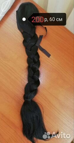 Хвост шиньон